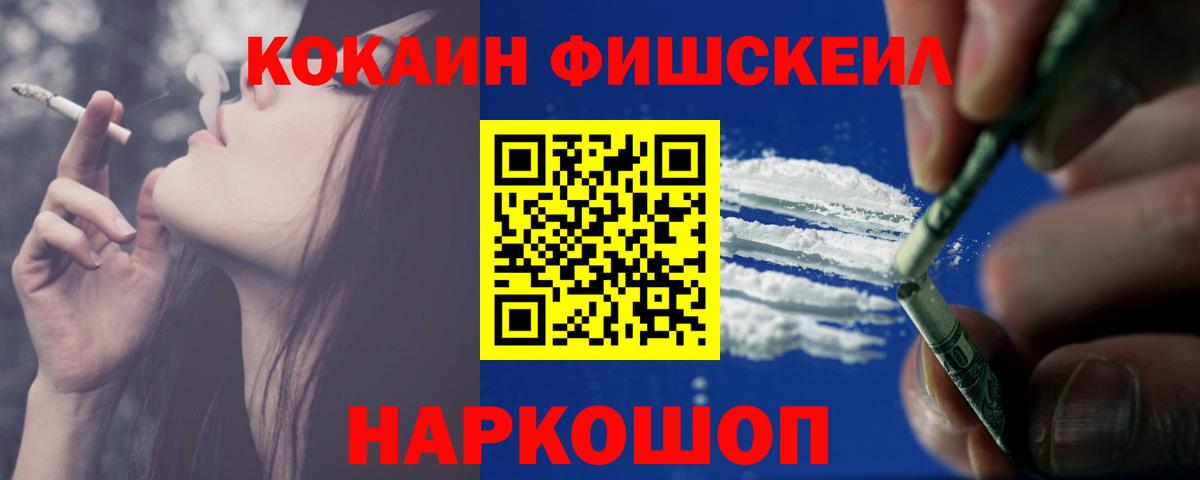 Cocaine 99% Альметьевск