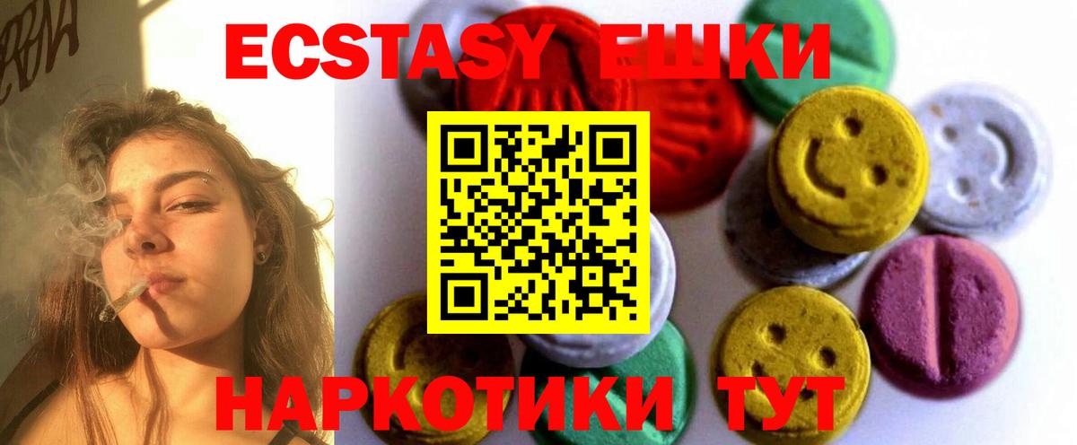 это какой сайт  наркота  Вход с VPN  ЭКСТАЗИ 280мг  Альметьевск 