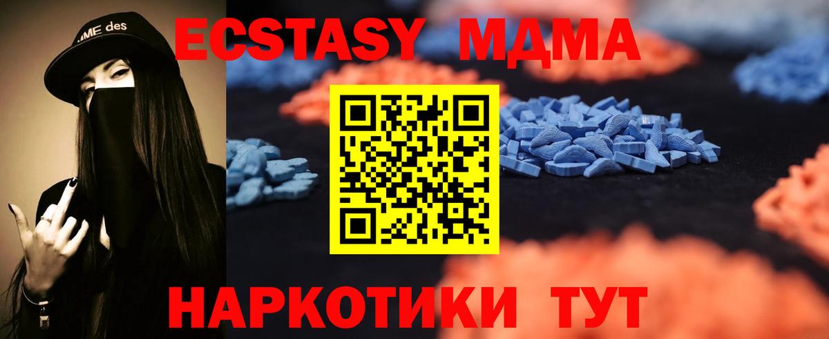 Экстази диски Альметьевск