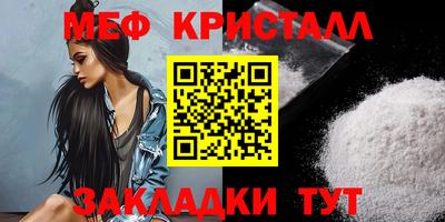 дистиллят марихуана Абакан