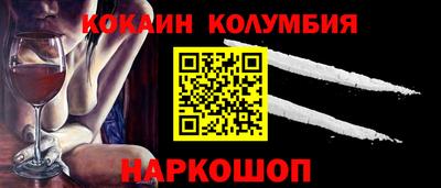 дистиллят марихуана Абакан