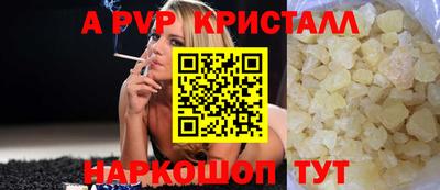 дистиллят марихуана Абакан