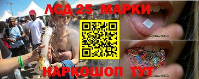марки lsd Абинск