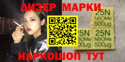 марки lsd Абинск