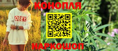 дистиллят марихуана Абакан