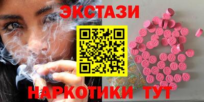 дистиллят марихуана Абакан