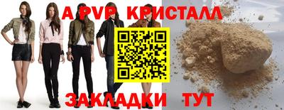 дистиллят марихуана Абакан