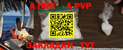 дистиллят марихуана Абакан