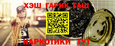 дистиллят марихуана Абакан