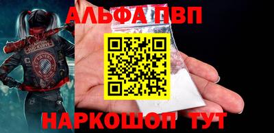 дистиллят марихуана Абакан