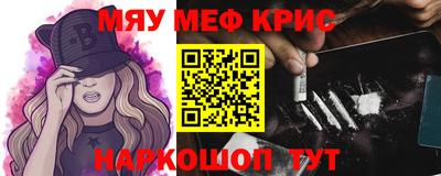 дистиллят марихуана Абакан
