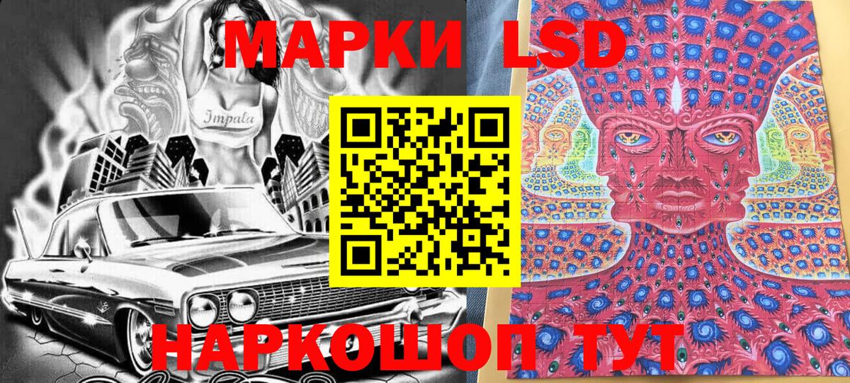 Марки N-bome 1500мкг Альметьевск